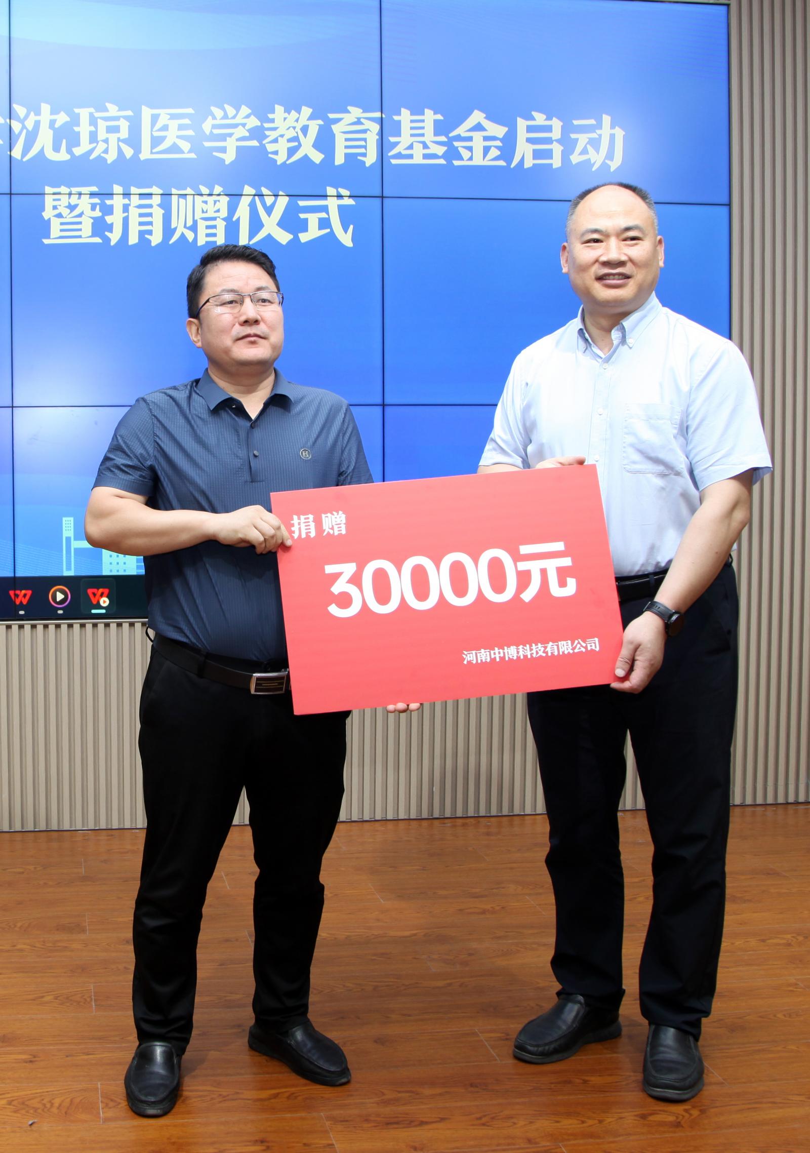 7刘康栋 院长接受捐赠1(1)_20240617155417A231.jpg